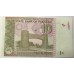 PAKISTAN 2017 . TEN 10 RUPEES BANKNOTE . SPECIMEN . PERFORATED